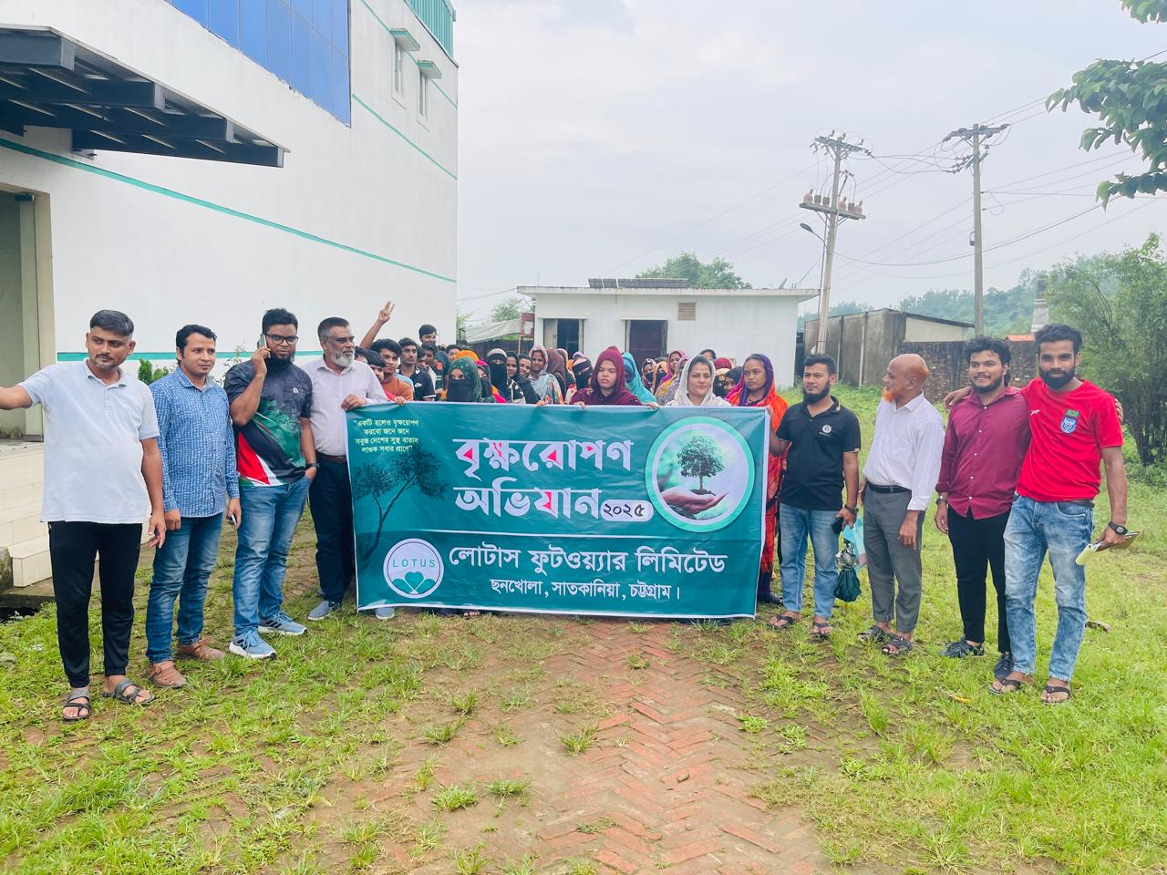 Environmental Conservation